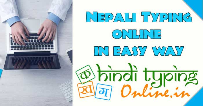 English to Nepali Typing Online