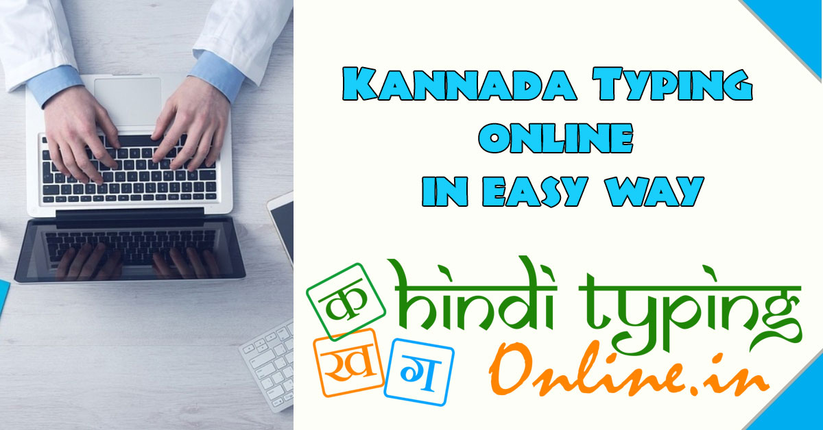 kannada typing online with different fonts