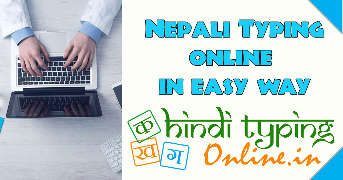 nepali type english